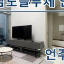 올림피아 공인중개사사무소 이미지