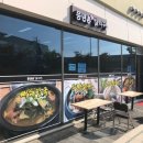 풍년촌감자탕 이미지