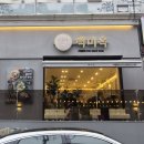 광주맛집 ㅣ백미옥 광주하남본점ㅣ24시간 운영하는 우산동국밥