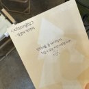 어린이 글로표현하는세상 이미지