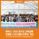 어울림스포츠 - 13268 | 어울림스포츠