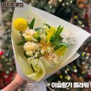이슬향기플라워을지로입구역지점 | 을지로꽃집 이슬향기 플라워 을지로입구역 꽃집