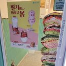 바빈스커피부천힐스테이트