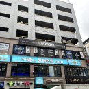 구월동맛집 인생횟집 동해어장숙성회 인천구월점