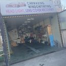 부용손세차 이미지