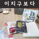 (주)삼원상사