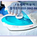 명문세탁 이미지