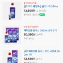 리뉴약국 Daum카페