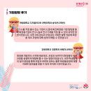 화진화장품