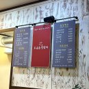 산남축산 | [청주] 회식하기 좋은 산남동 “두릅돈생갈비 본점”✨