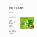 이루어지다