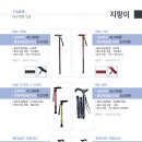 미추홀노인복지용구 네이버블로그