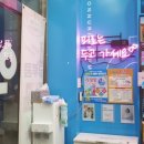 새푸른온누리약국 이미지