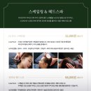 셀비오 김포장기점