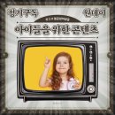 호원기획