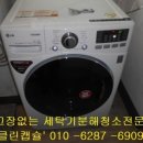 크로바 PC 이미지