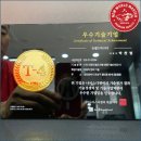 뉴월드마스터 이미지