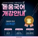 국어의꽃