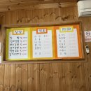 예지네김밥