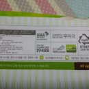 주식회사 아이에이