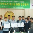 창평 경로당 이미지