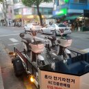 유성전기 이미지