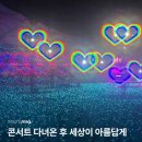 펑키플로어 | 펑키하고 몽키한 11월이 될 수 없어요!