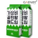 (주)영신에프앤씨