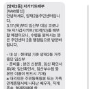 양재2동 주민센터 이미지