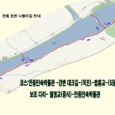 2024-09/03(화)경북 안동예끼마을 벽화 선상 수상길(선비순례길 1코스)-안동호반 자연휴양림-월영교 힐링트래킹 이미지