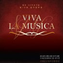 서대문구 서대문문화회관 대극장 이미지