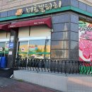 노은동로(노은농수산시장) 이미지