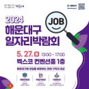 ㈜토탈소프트뱅크 이미지