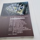 크로바체육관 이미지