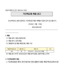 효양고등학교 이미지