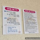 영종뚜루실내바다낚시터 이미지