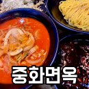 무실셀프세차장 | 원주맛집 중화면옥 뉴욕 셰프의 손맛이 담긴 무실동맛집 짬뽕후기