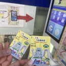 리버티스 | [오사카] 오사카 3박4일 2일차 - 오사카 당일치기 코스 feat.맛집투어, 쇼핑, 관광(쓰텐카쿠, 도톤보리...