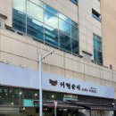 성북 오향족발 | 이것이 순대국이다! 맛으로 보여 준 소사골 순대국의 진리 맛집! &#39;서현순대 분당본점&#39; 내돈내산 솔직 후기