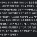 수주머리나라 이미지