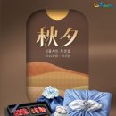 장승포농협 하나로마트 이미지