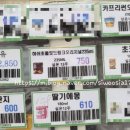 백호마트 이미지