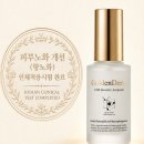 제닉 | 24K 금 나노 광채 부스터 오브제닉 앰플 후기