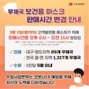 금정우체국 이미지