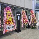 (제100회) 정기 연주회 / 금정문화 회관 (은빛샘홀) 결산 이미지