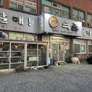 할매속좀풀자 이미지