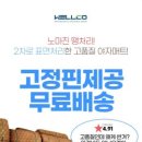 웰코메트 이미지