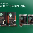 홈커피