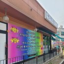 팡파미유송탄점 이미지