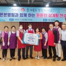 본바른병원 이미지